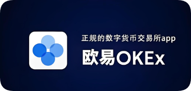 怎么下载欧交易所
